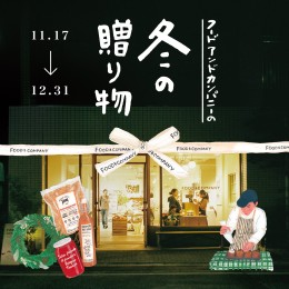 12271008_916205101789097_2021881344_o (2)